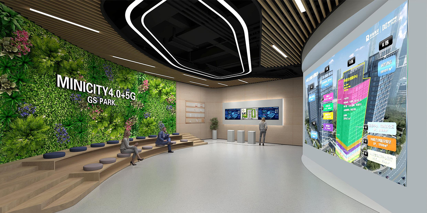 锦绣科学园5G联合创新中心数字展厅设计