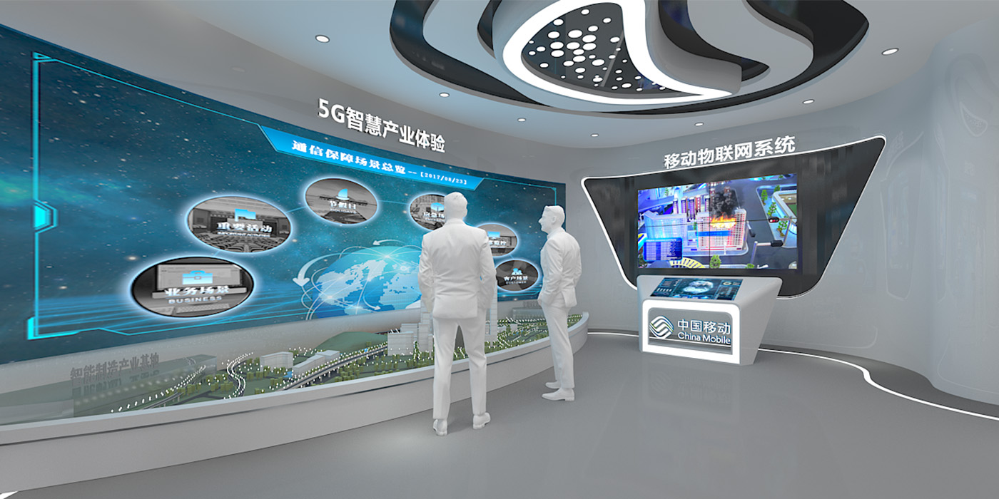兰州中国移动5G体验中心展厅设计