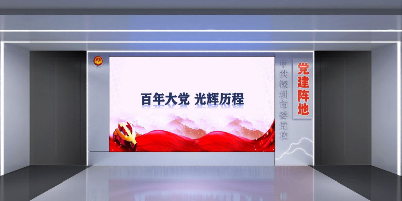 kok全站官网登录入口作品——回望建党百年，传承红色力量