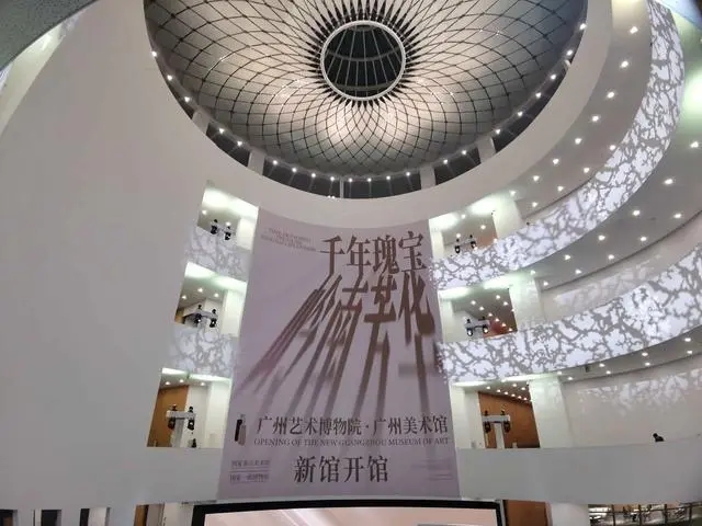 大湾区文化新地标-广州美术馆新馆
