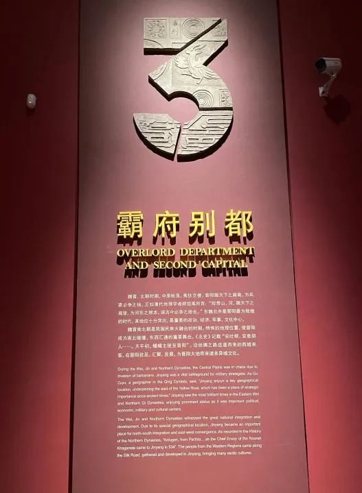 博物馆分享|晋阳古城考古博物馆