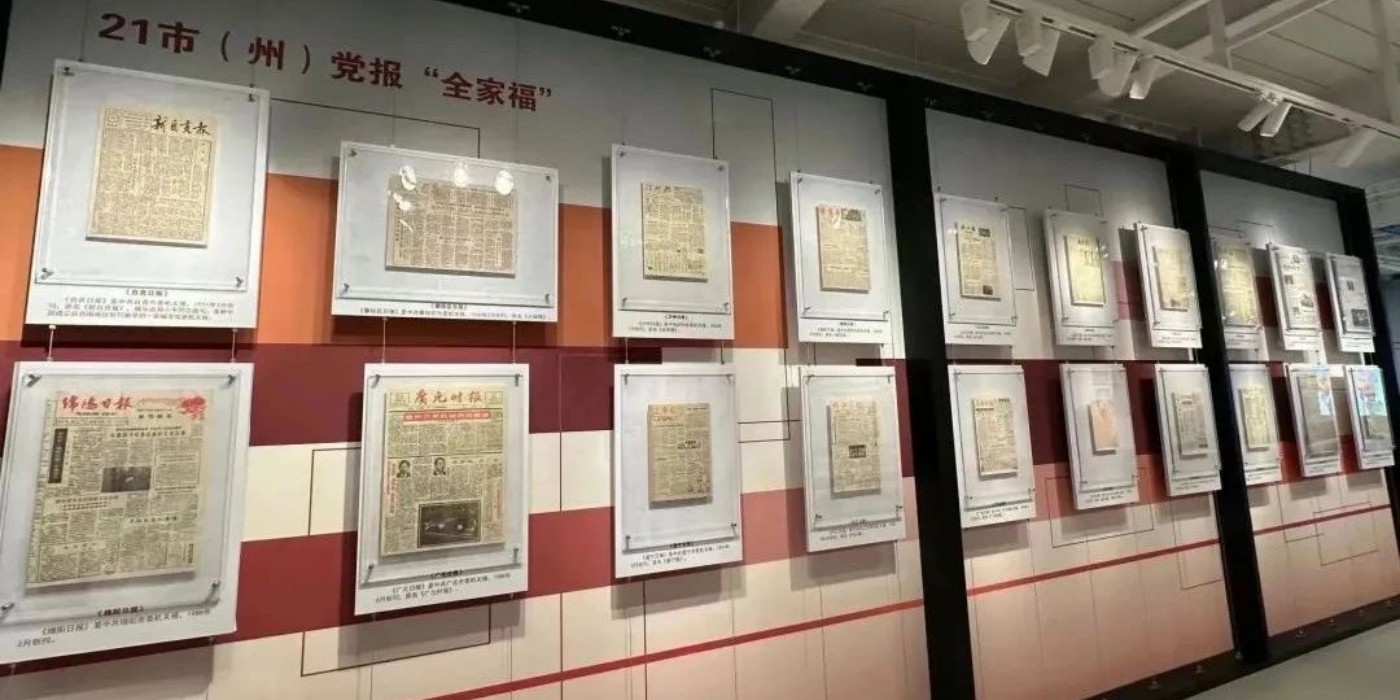 四川报业博物馆：见证四川报业的峥嵘岁月-博物馆展厅设计公司——深圳鼎晟展示