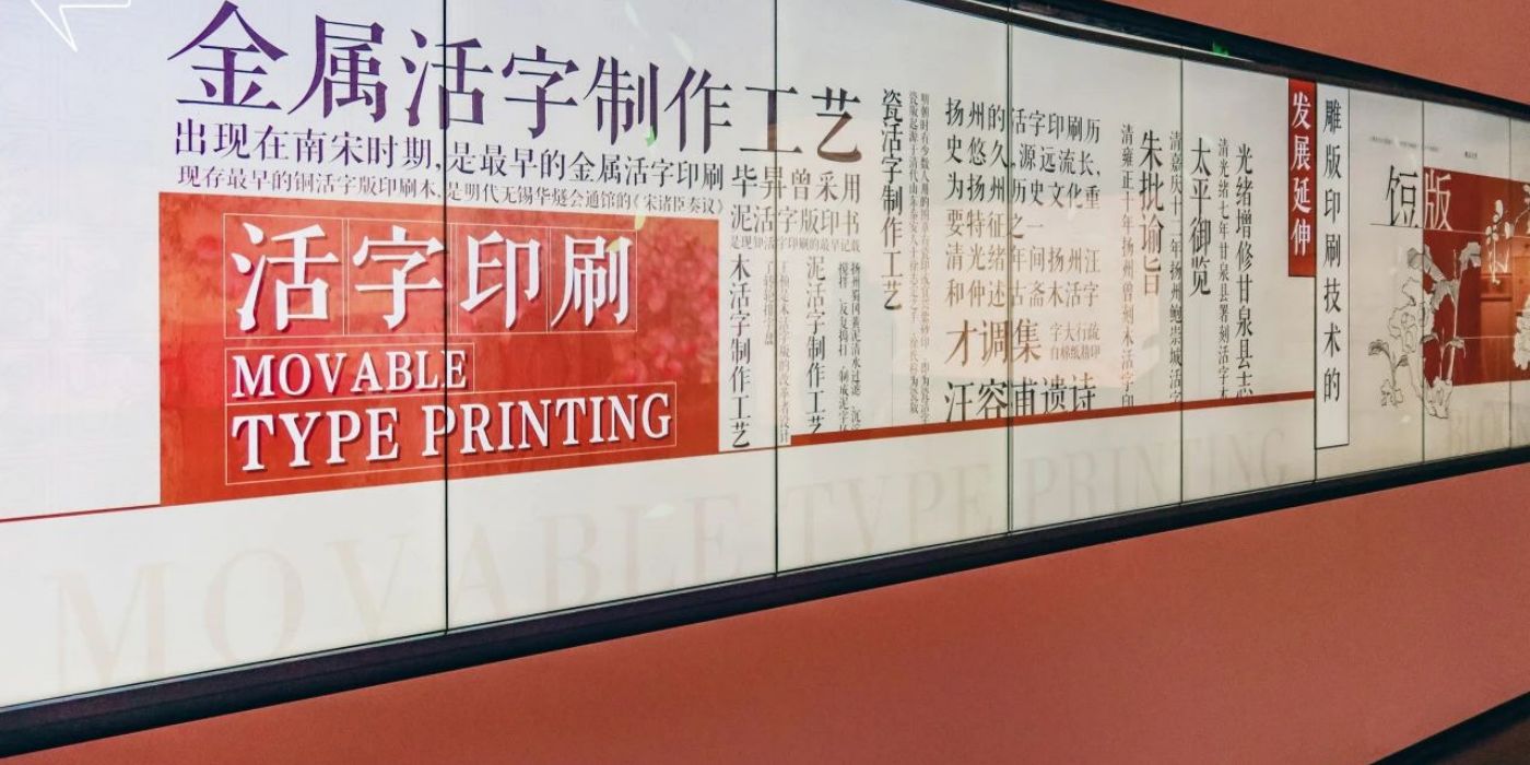 扬州非遗珍宝馆：一馆揽尽连城之珍