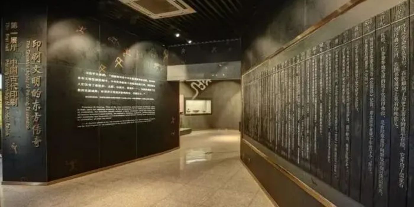 中国印刷博物馆:呈现印刷之美 中国印刷博物馆:呈现印刷之美