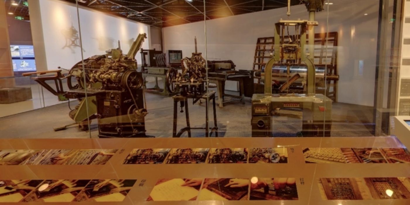 中国印刷博物馆:呈现印刷之美 中国印刷博物馆:呈现印刷之美