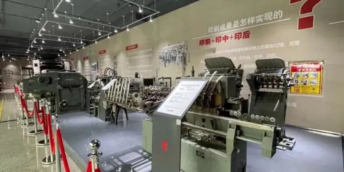 中国印刷博物馆:呈现印刷之美 中国印刷博物馆:呈现印刷之美