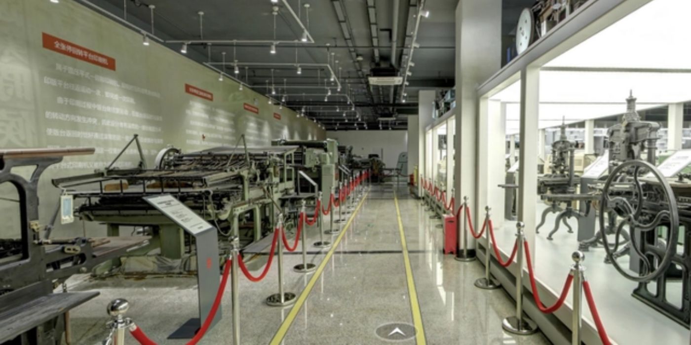 中国印刷博物馆:呈现印刷之美 中国印刷博物馆:呈现印刷之美