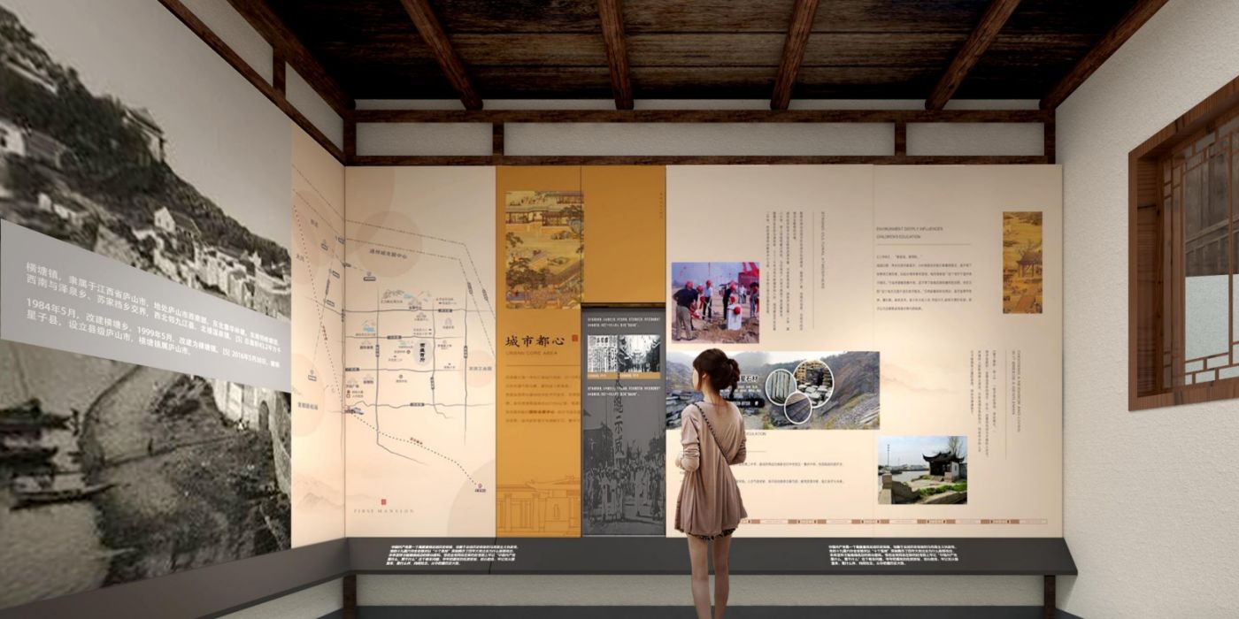 城镇乡村博物馆：横塘镇镇史馆-横塘镇的记忆与辉煌