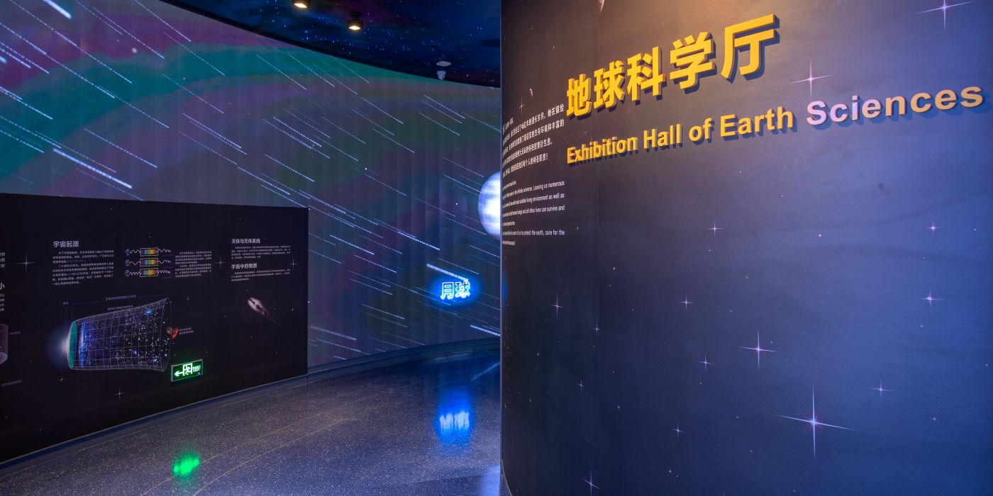 青海省自然资源博物馆：大美青海-三江之源-自然之窗-生态屏障