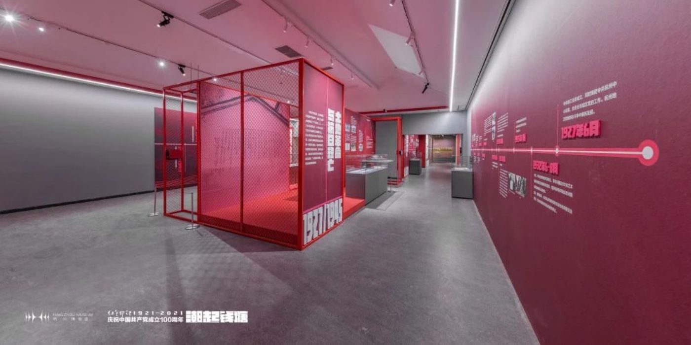 潮起钱塘：中华民族伟大复兴主题展厅