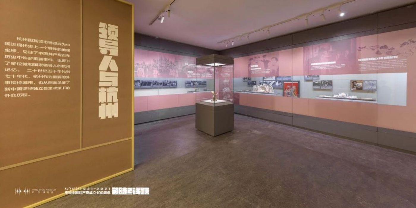 潮起钱塘：中华民族伟大复兴主题展厅