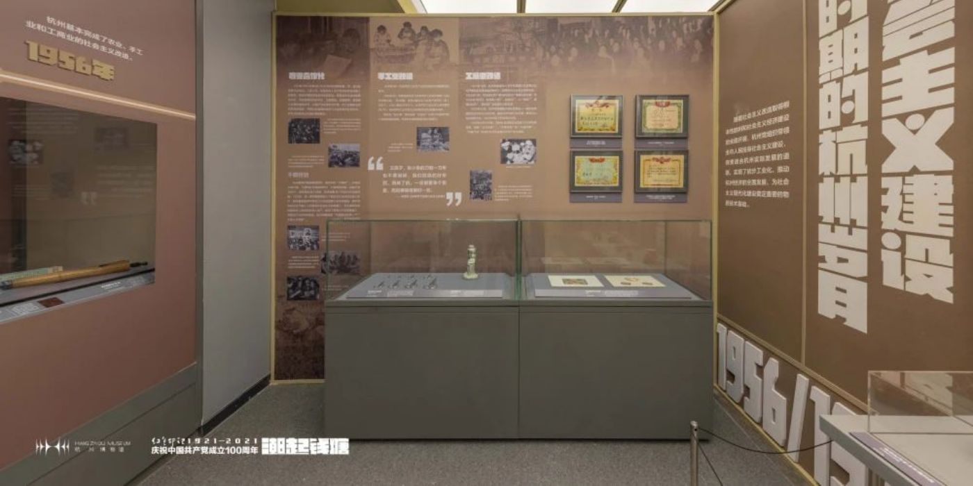 潮起钱塘：中华民族伟大复兴主题展厅