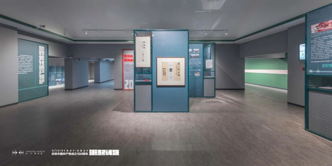 潮起钱塘：中华民族伟大复兴主题展厅