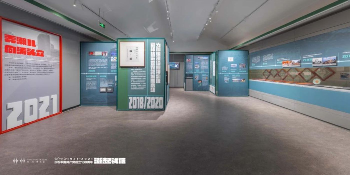 潮起钱塘：中华民族伟大复兴主题展厅