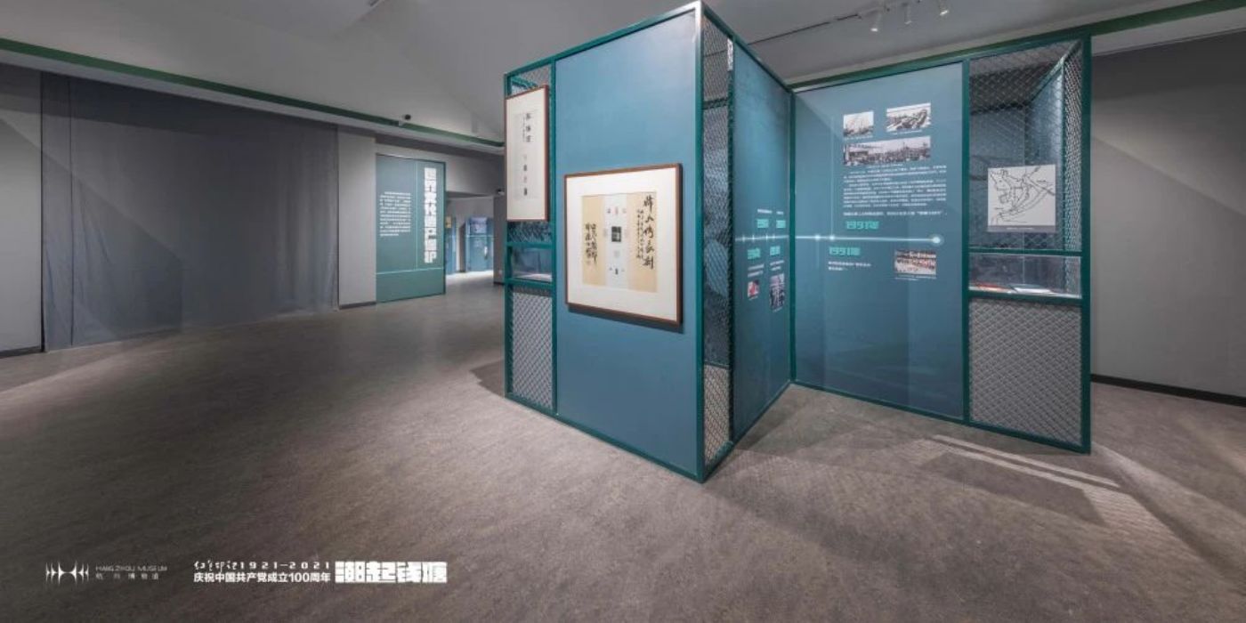 潮起钱塘：中华民族伟大复兴主题展厅