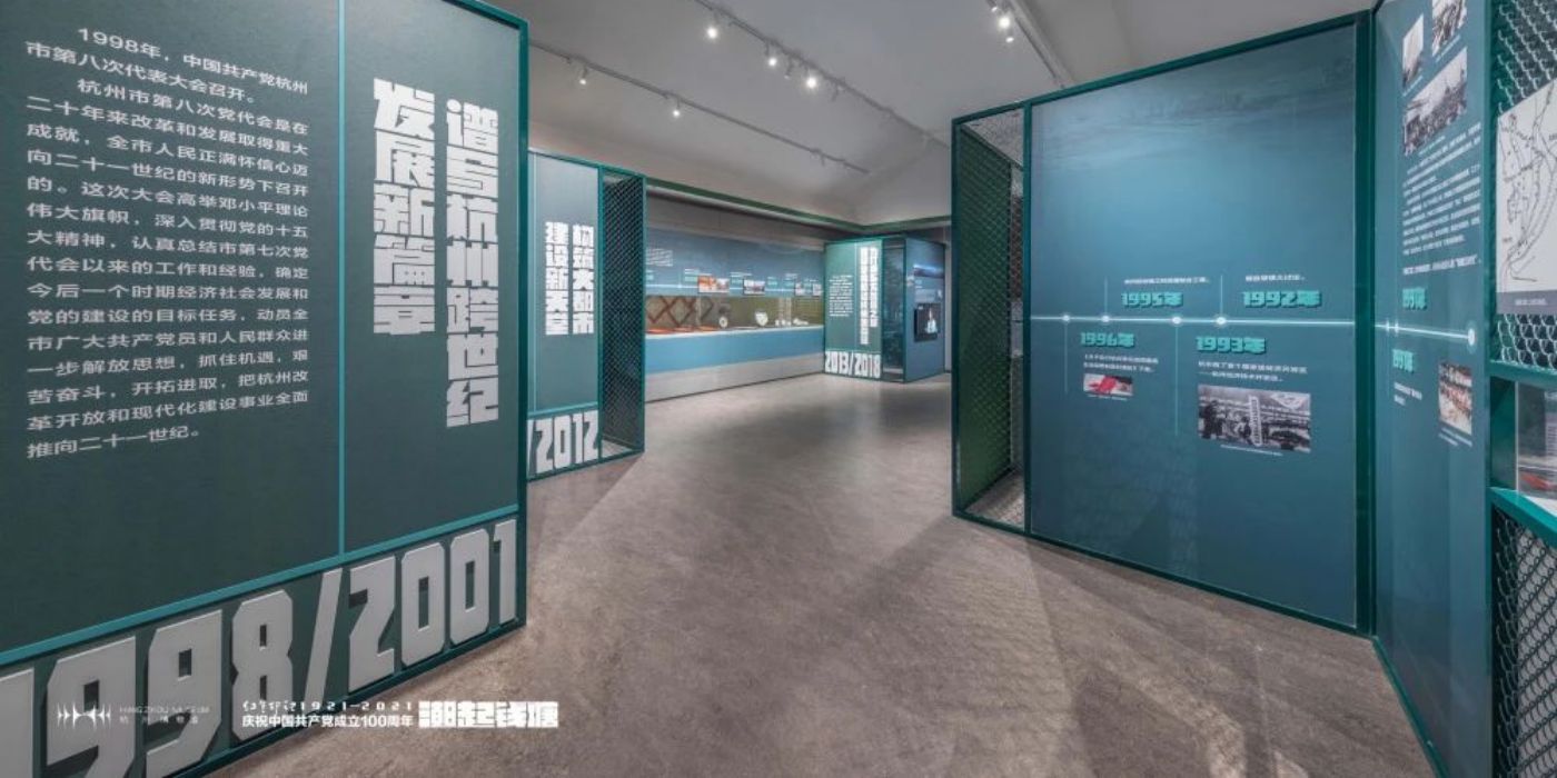 潮起钱塘：中华民族伟大复兴主题展厅