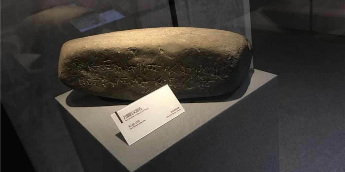 淳安县博物馆：一览淳安四千年历史与文化