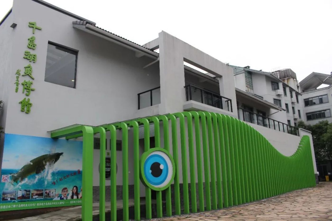 千岛湖鱼博馆：感受千岛湖鱼文化的魅力