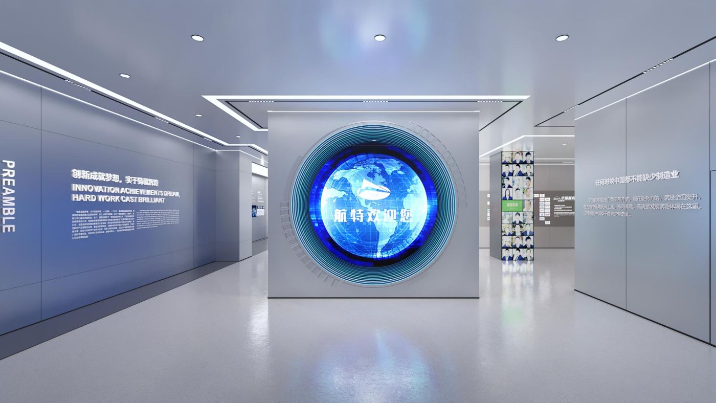 新能源企业展厅设计要点：全方位展示绿色能量