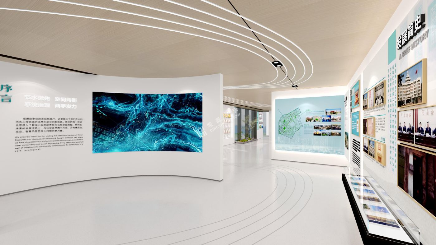 深水规院集团品牌馆