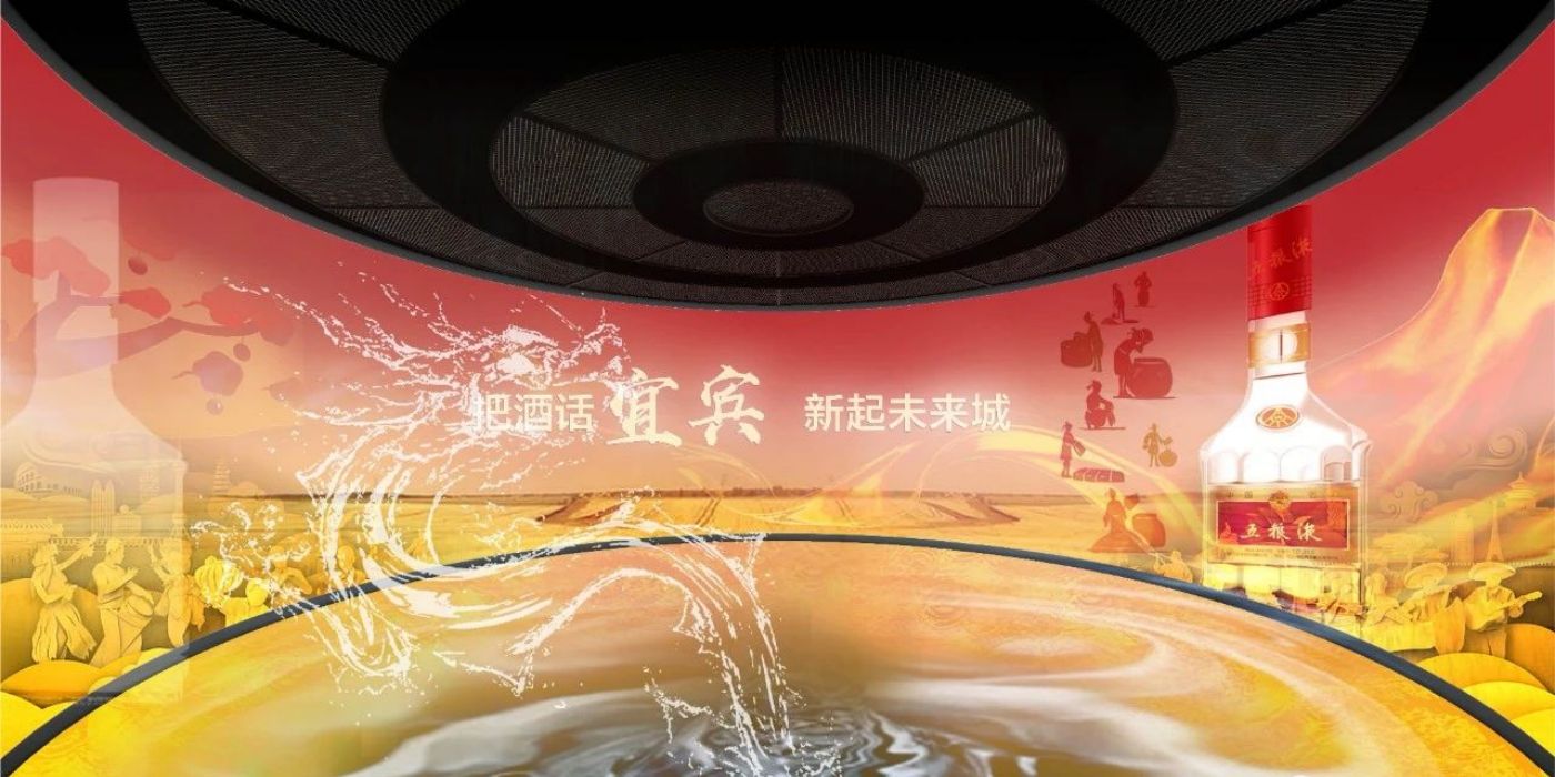 四川宜宾城市会客厅：长江首城-宜人宜宾