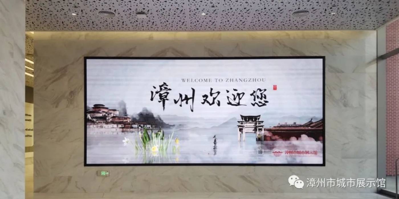 漳州市城市展示馆:全方位展示漳州城市之美 漳州市城市展示馆:全方位展示漳州城市之美