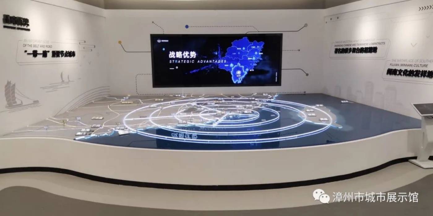漳州市城市展示馆:全方位展示漳州城市之美 漳州市城市展示馆:全方位展示漳州城市之美