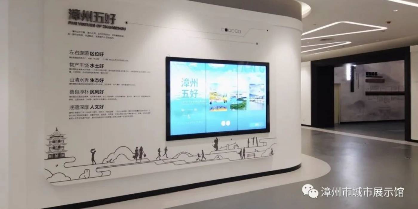 漳州市城市展示馆:全方位展示漳州城市之美 漳州市城市展示馆:全方位展示漳州城市之美