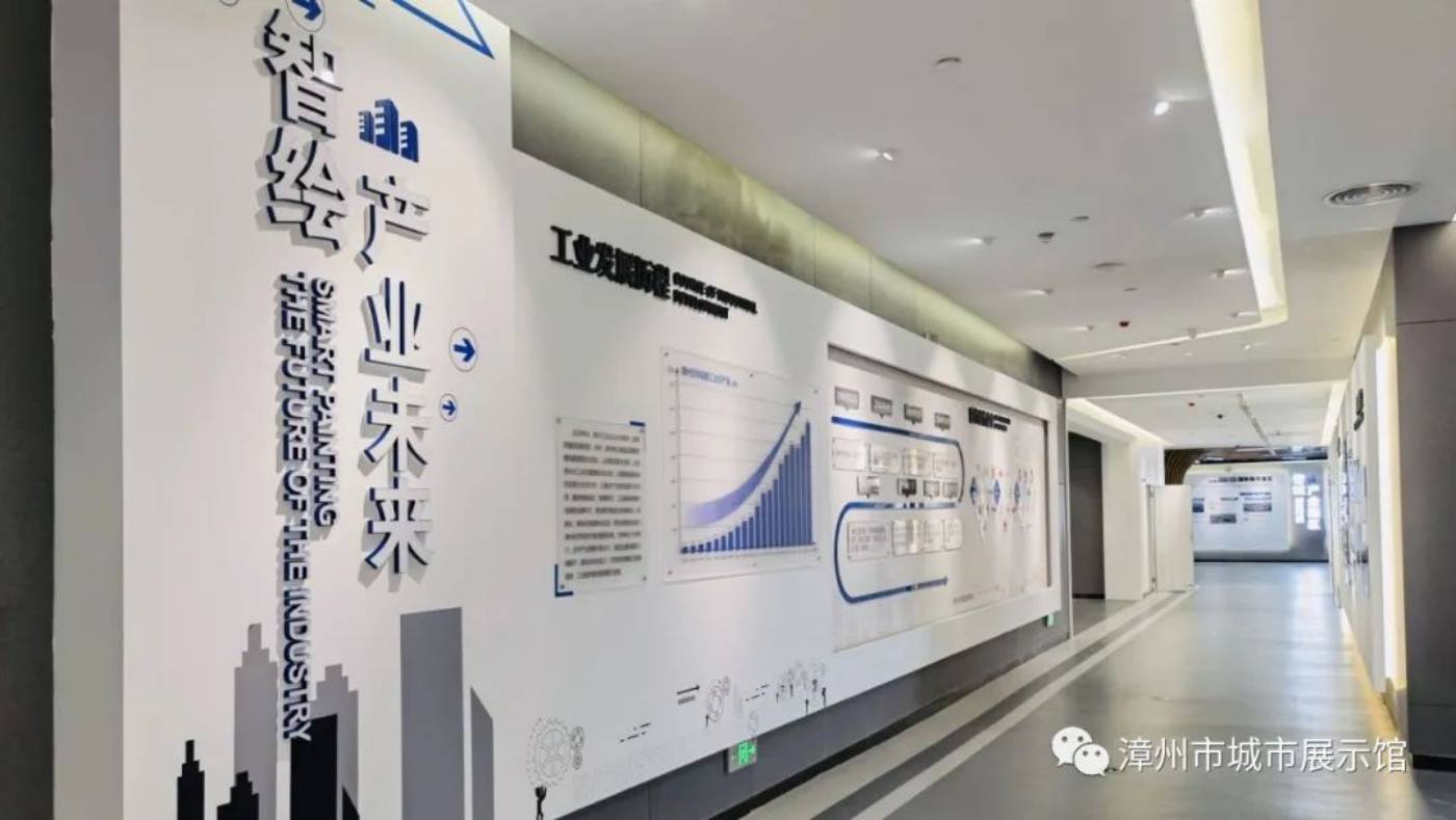 漳州市城市展示馆:全方位展示漳州城市之美 漳州市城市展示馆:全方位展示漳州城市之美