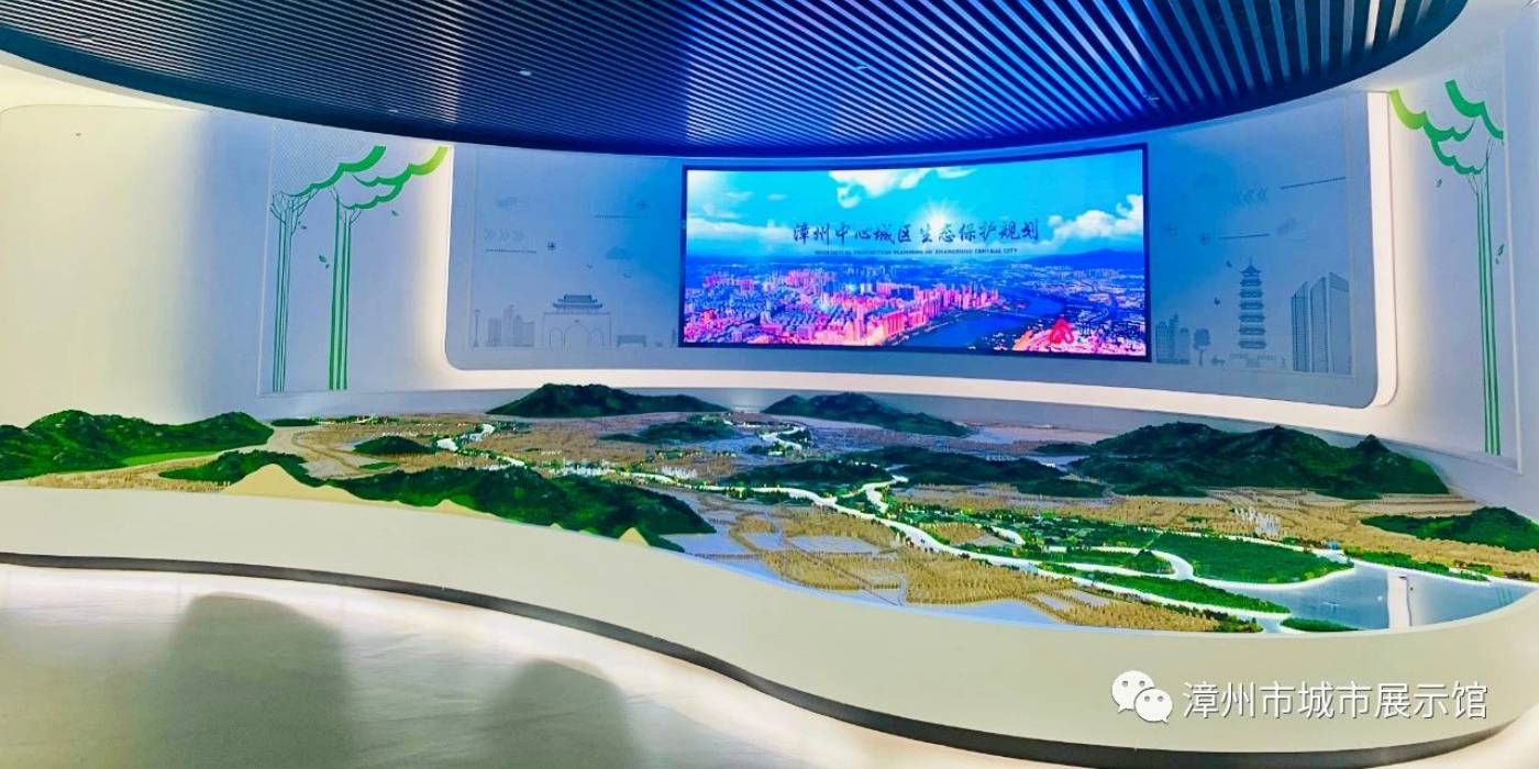 漳州市城市展示馆:全方位展示漳州城市之美 漳州市城市展示馆:全方位展示漳州城市之美