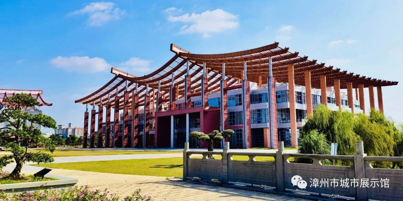 漳州市城市展示馆:全方位展示漳州城市之美 漳州市城市展示馆:全方位展示漳州城市之美