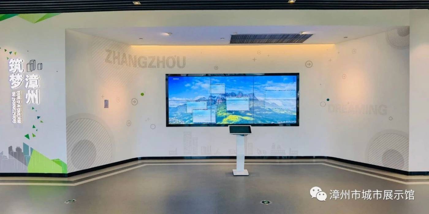 漳州市城市展示馆:全方位展示漳州城市之美 漳州市城市展示馆:全方位展示漳州城市之美