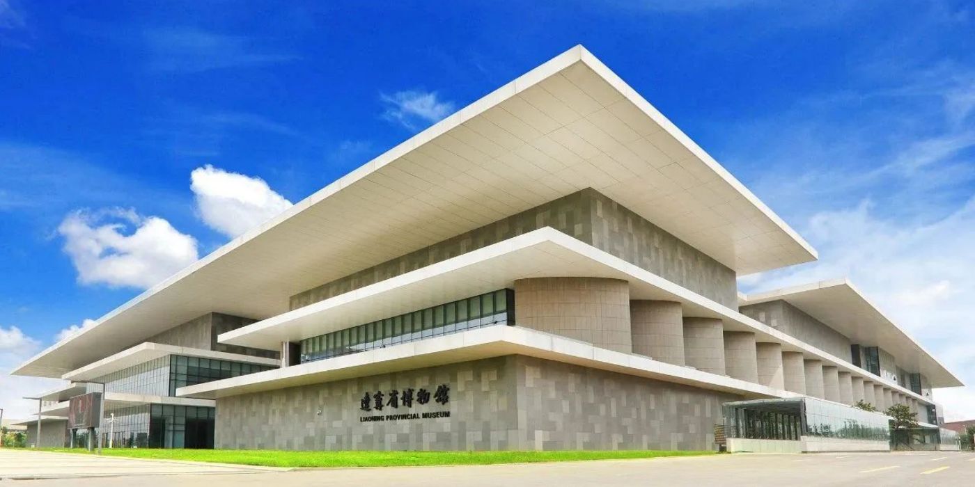 辽宁省博物馆:新中国建立的第一座博物馆 辽宁省博物馆:新中国建立的第一座博物馆
