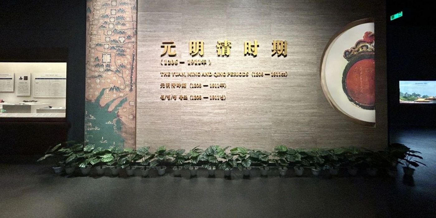 辽宁省博物馆:新中国建立的第一座博物馆 辽宁省博物馆:新中国建立的第一座博物馆