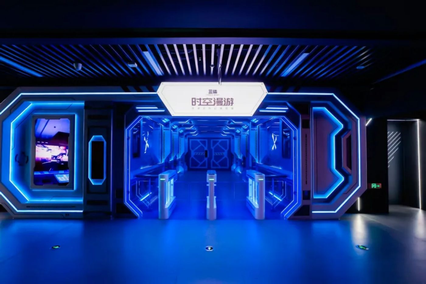 苏州·未来科幻馆：一个领略三体世界的梦幻之所