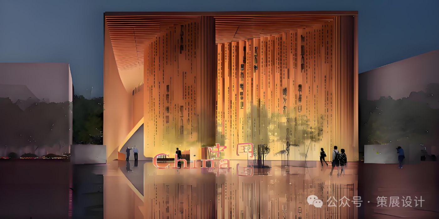 2025年日本大阪世博会中国馆：竹韵书简绘就东方华章