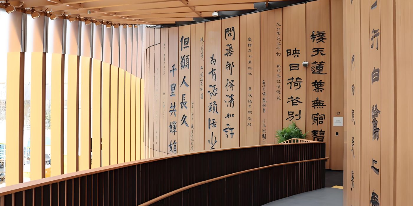 2025年日本大阪世博会中国馆：竹韵书简绘就东方华章