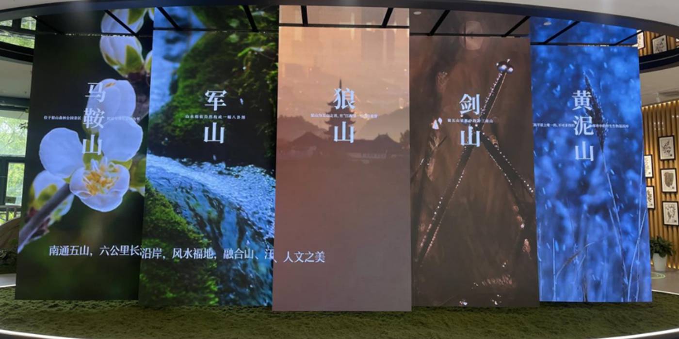 南通环境教育馆:探究生物多样性之旅,践行环保理念 南通环境教育馆:探究生物多样性之旅,践行环保理念