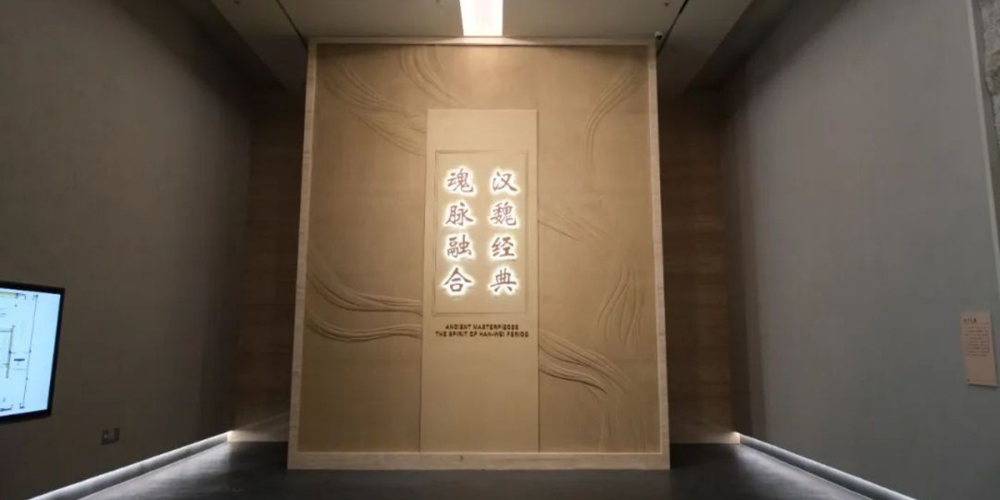 汉魏洛阳故城遗址博物馆：领略当时世界最大都市的风采