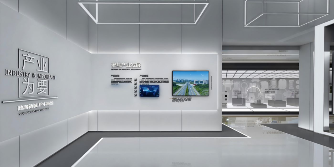 贵安新区规划展示厅：感受数谷贵安的城市脉搏