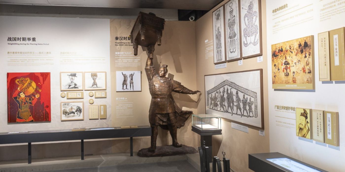 中国举重博物馆：沉浸式感受中国举重力量之美