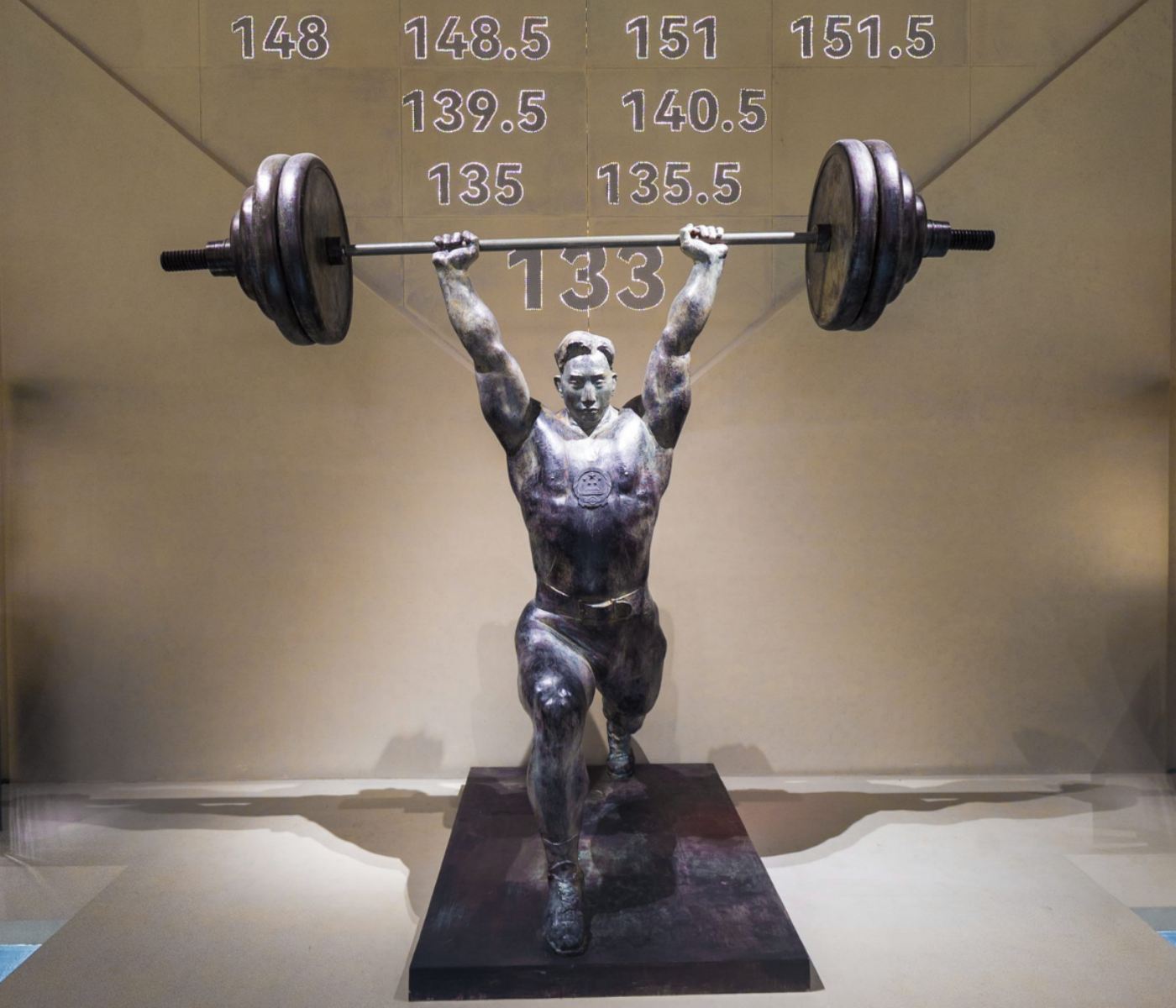 中国举重博物馆：沉浸式感受中国举重力量之美