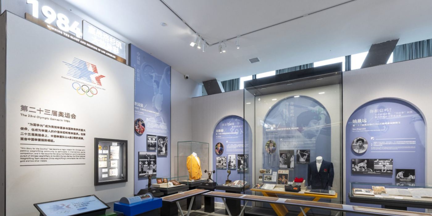 中国举重博物馆：沉浸式感受中国举重力量之美