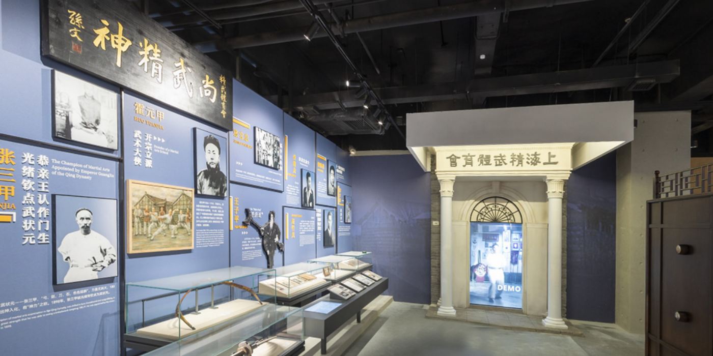 中国举重博物馆：沉浸式感受中国举重力量之美