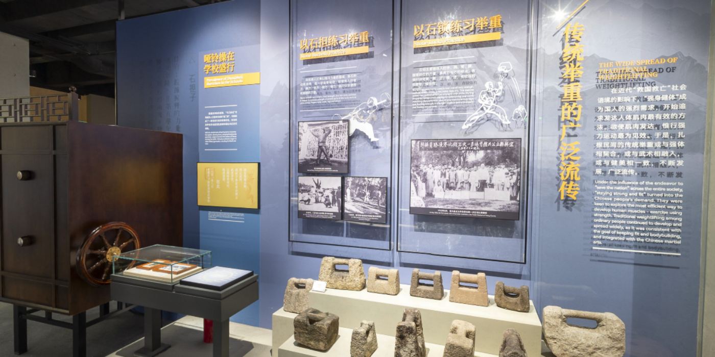 中国举重博物馆：沉浸式感受中国举重力量之美