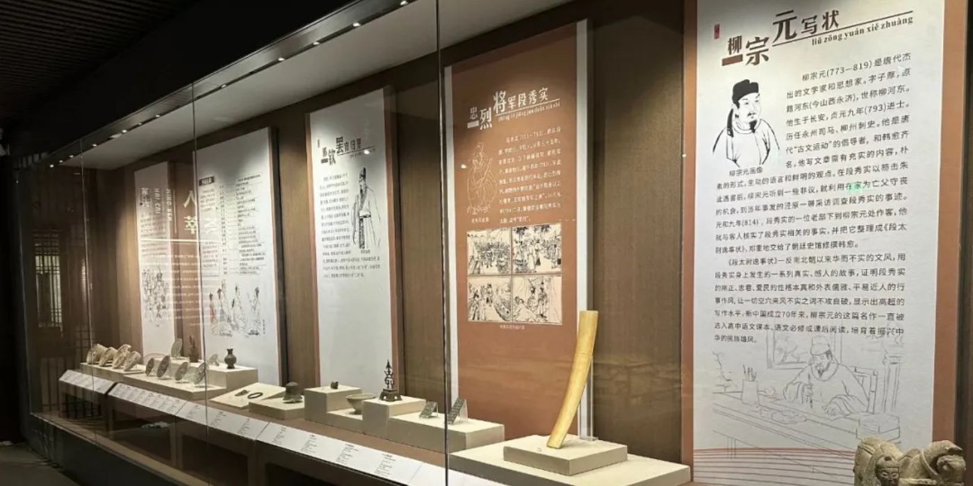 宝鸡千阳县博物馆:领略千阳县的悠久历史和文化 宝鸡千阳县博物馆:领略千阳县的悠久历史和文化