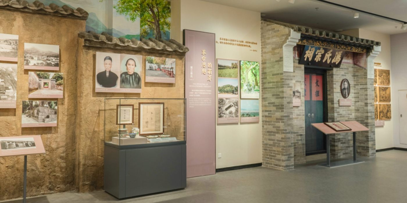 孙中山故居纪念馆全新升级:一览孙中山先生光辉而伟大的一生 孙中山故居纪念馆全新升级:一览孙中山先生光辉而伟大的一生