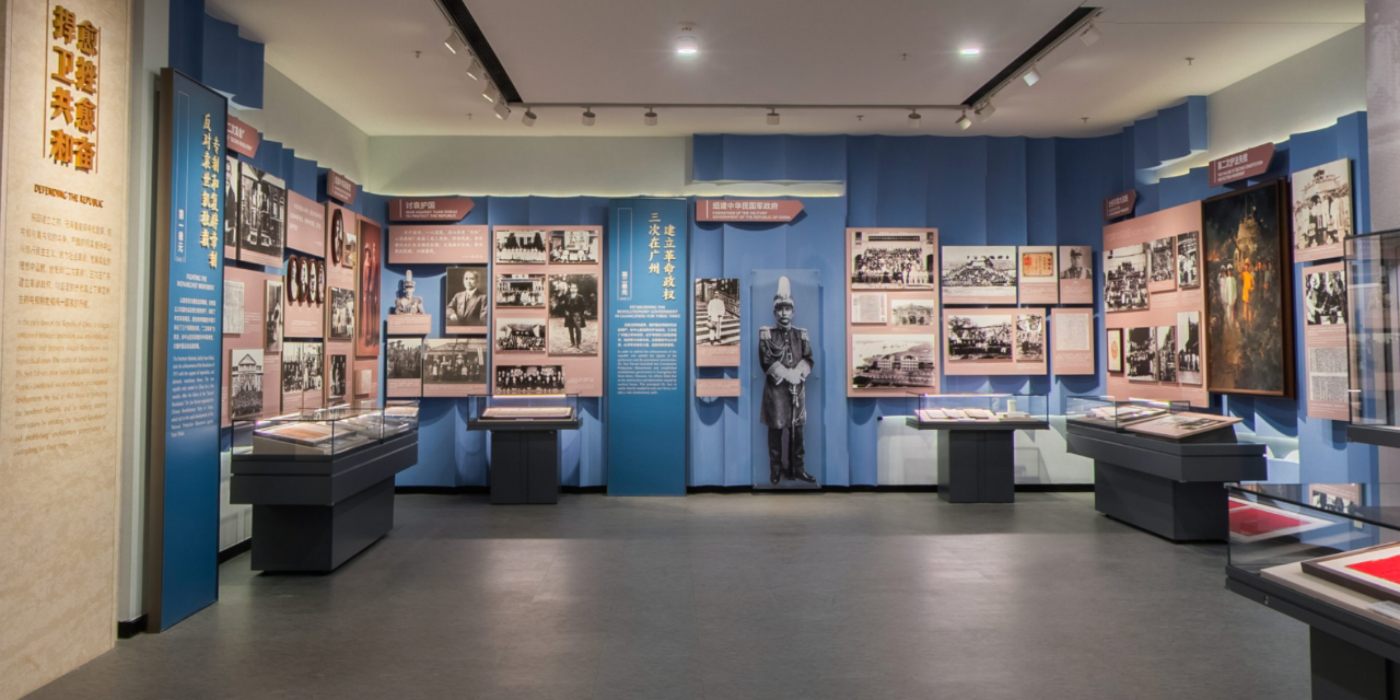 孙中山故居纪念馆全新升级:一览孙中山先生光辉而伟大的一生 孙中山故居纪念馆全新升级:一览孙中山先生光辉而伟大的一生