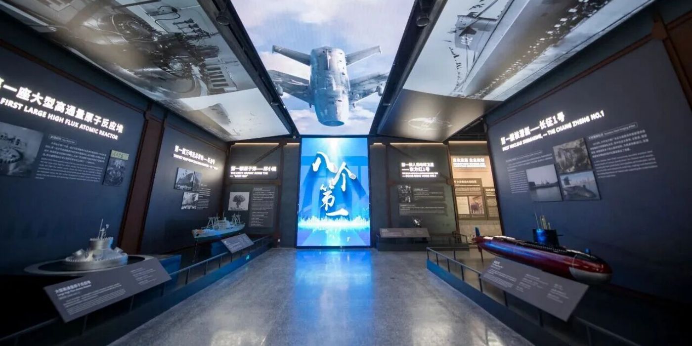 建龙北满特钢展览馆:一部中国特钢建设发展史 建龙北满特钢展览馆:一部中国特钢建设发展史