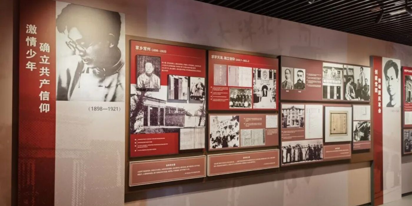 天津大学校史博物馆焕新开馆!百卅风华,历久弥新! 天津大学校史博物馆焕新开馆!百卅风华,历久弥新!